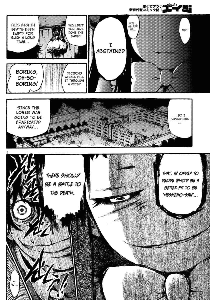 Page 5 Chapter 8 Higanbana no Saku Yoru ni