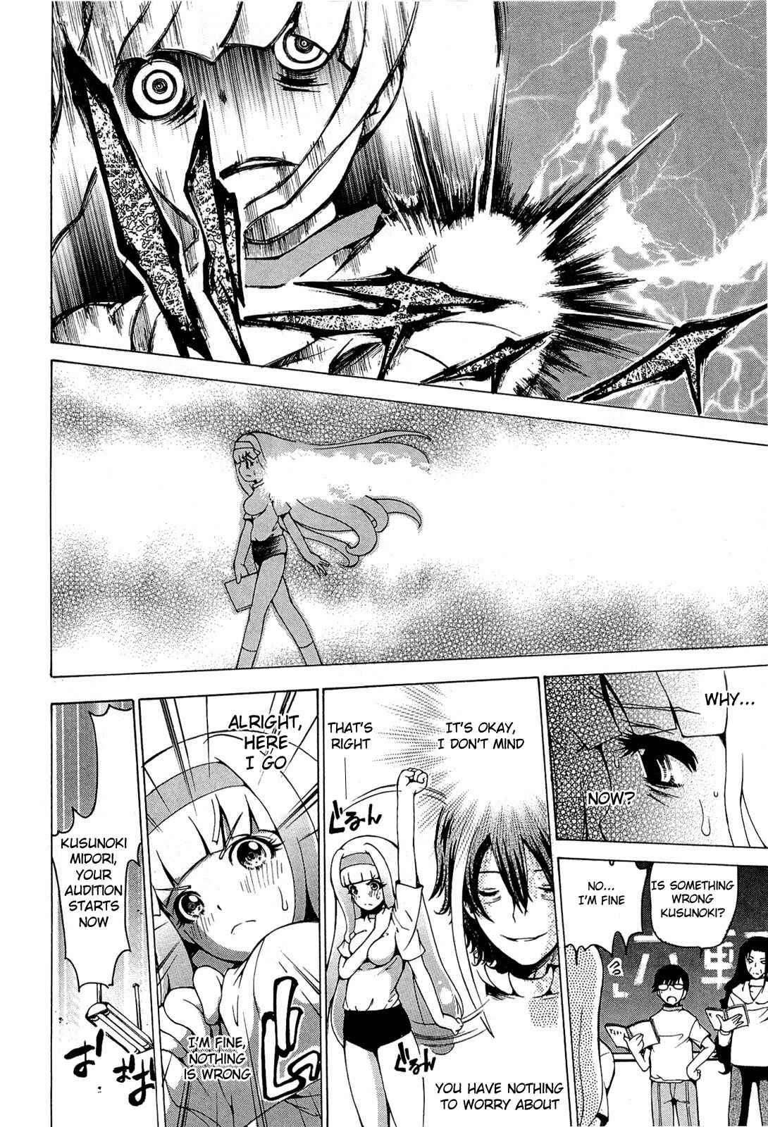 Page 10 Chapter 20 Higanbana no Saku Yoru ni