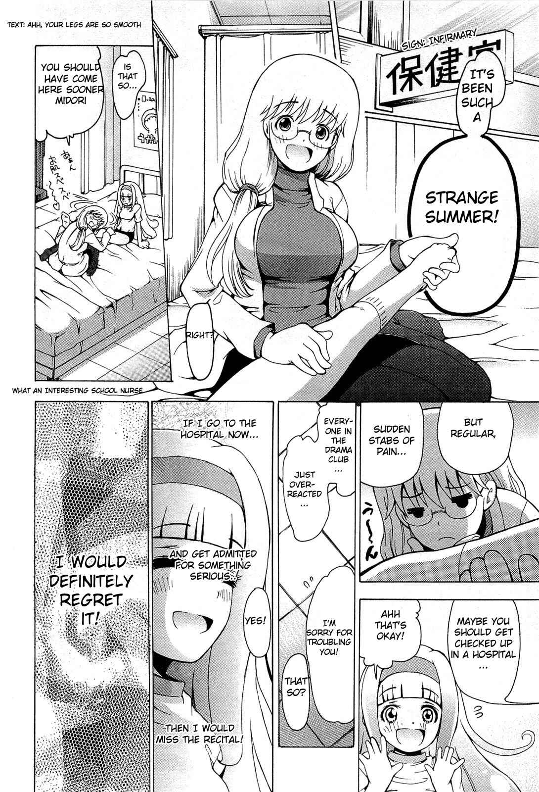 Page 16 Chapter 20 Higanbana no Saku Yoru ni