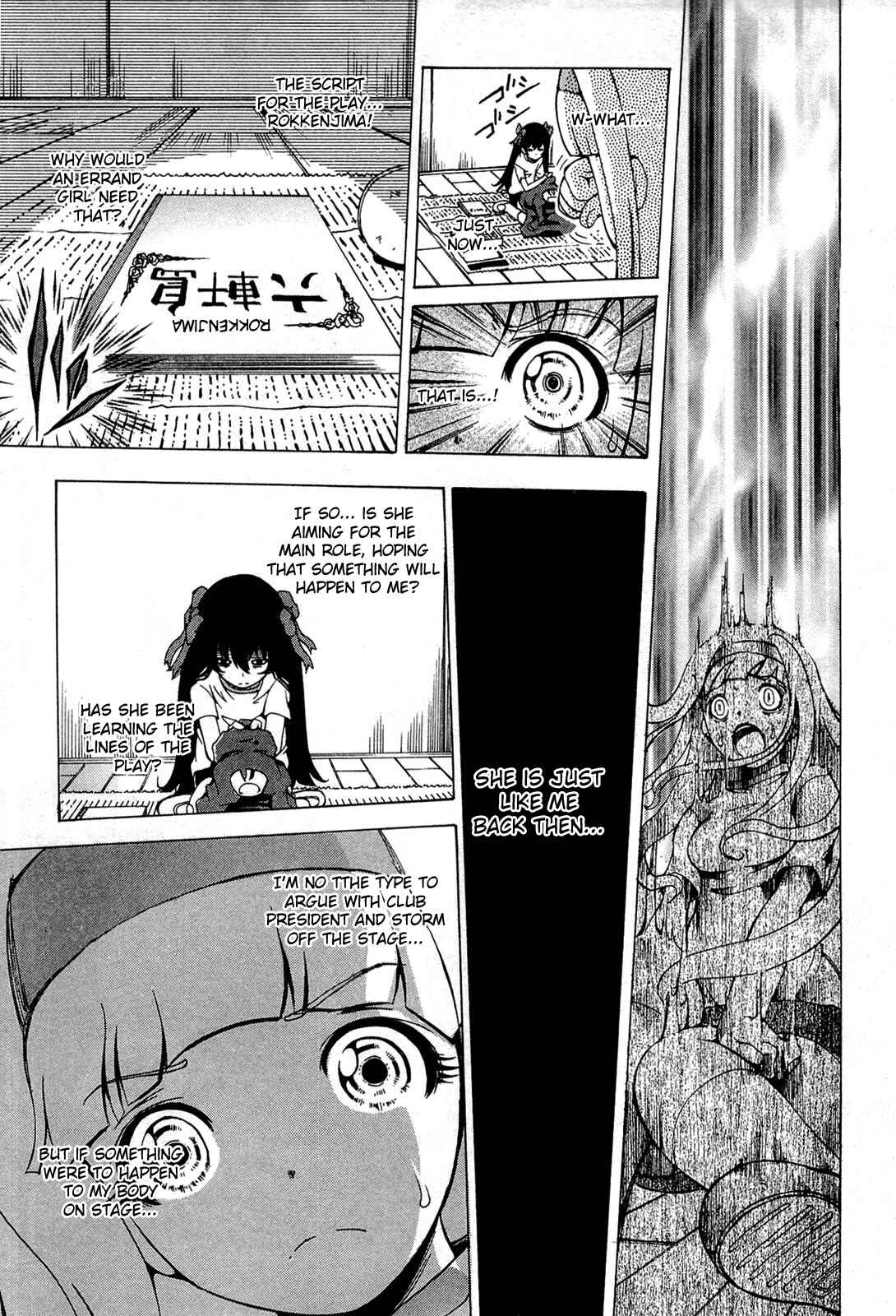 Page 27 Chapter 20 Higanbana no Saku Yoru ni