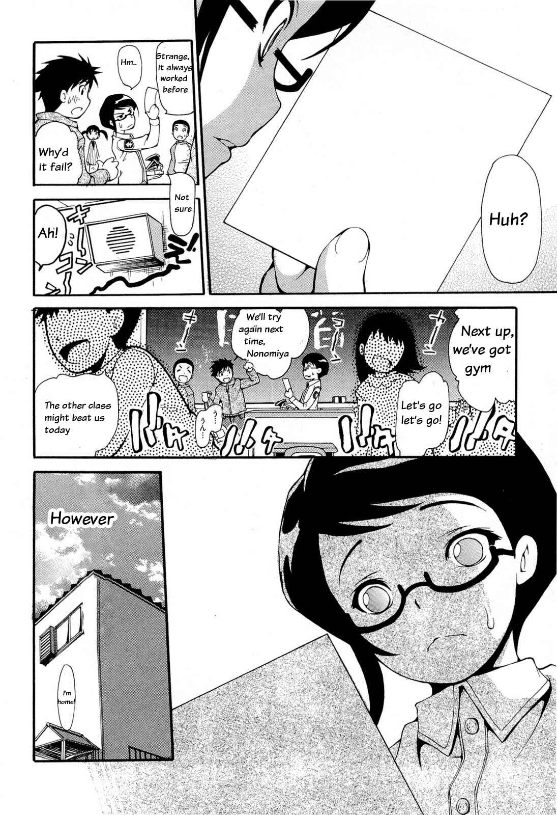 Page 19 Chapter 10 Higanbana no Saku Yoru ni