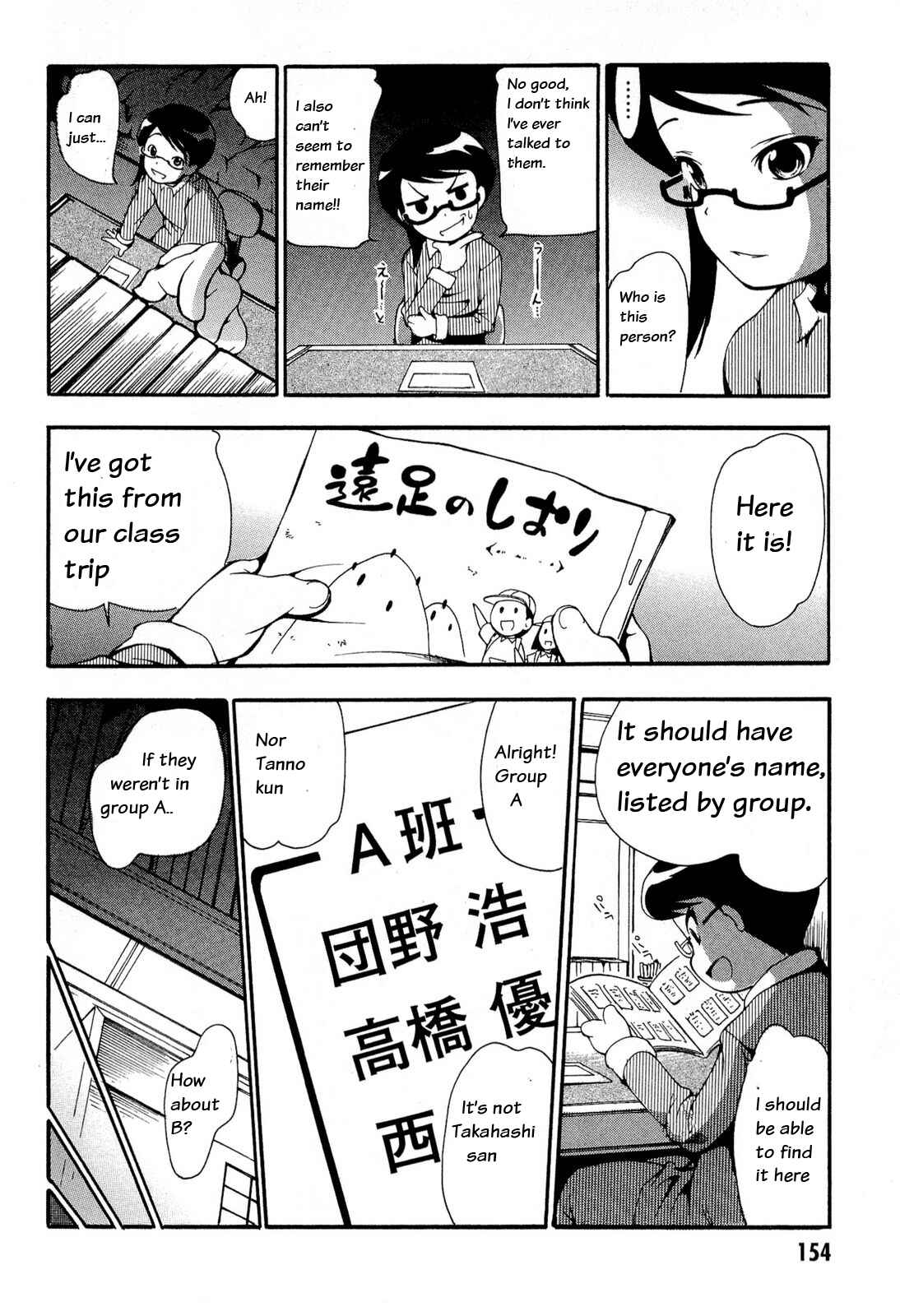 Page 23 Chapter 10 Higanbana no Saku Yoru ni