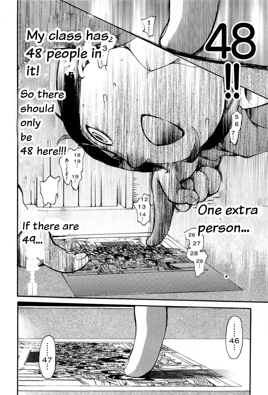 Page 25 Chapter 10 Higanbana no Saku Yoru ni