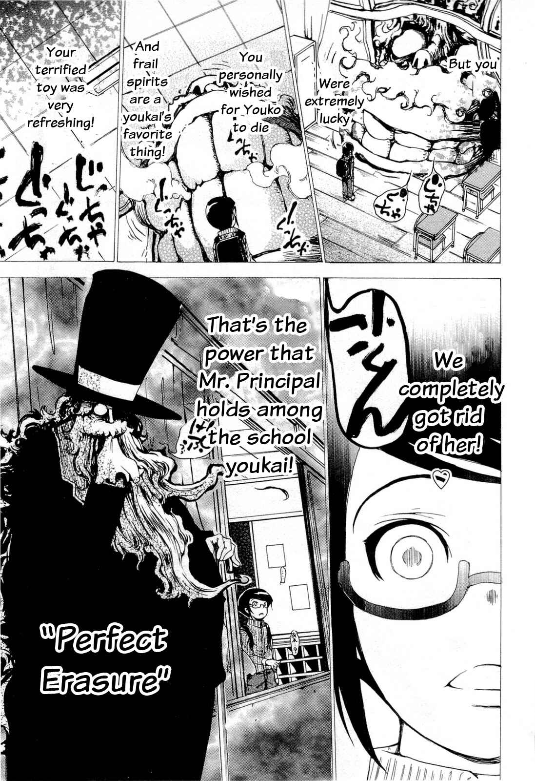 Page 19 Chapter 15 Higanbana no Saku Yoru ni