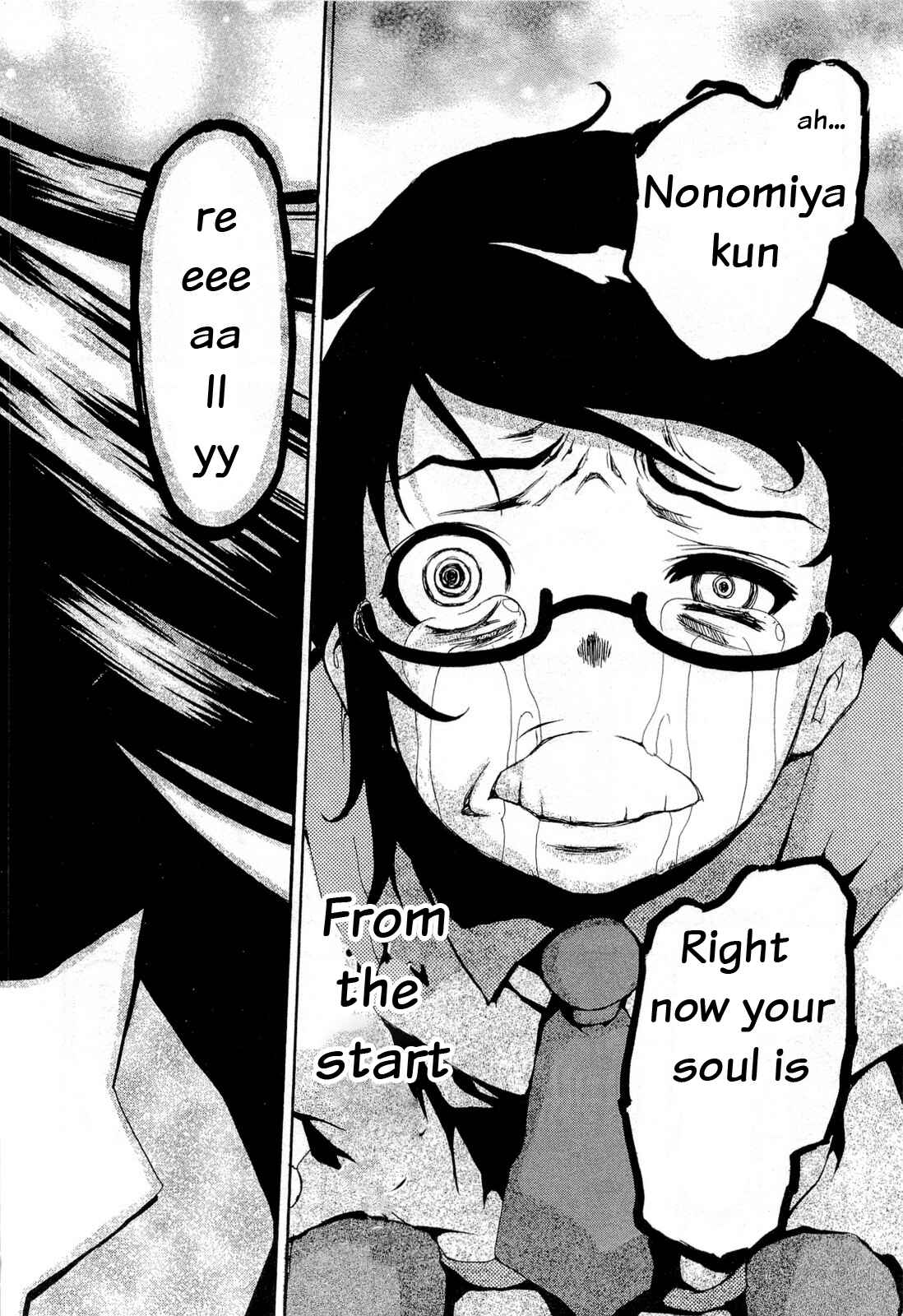 Page 26 Chapter 15 Higanbana no Saku Yoru ni