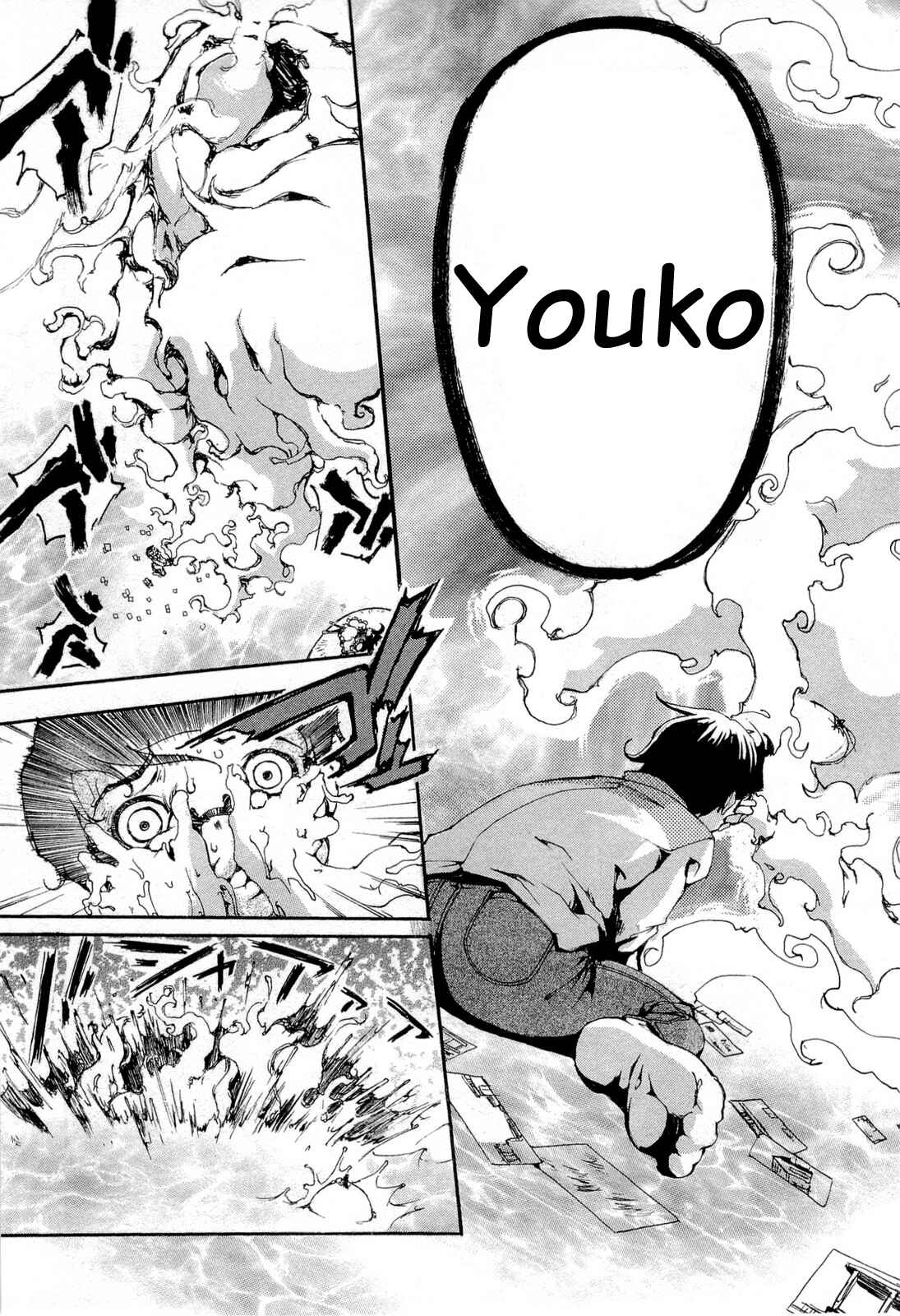 Page 31 Chapter 15 Higanbana no Saku Yoru ni