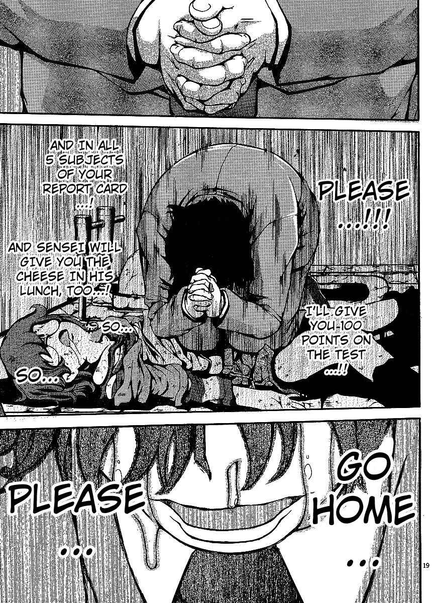 Page 17 Chapter 4 Higanbana no Saku Yoru ni