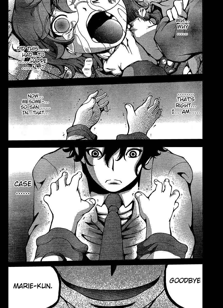 Page 5 Chapter 4 Higanbana no Saku Yoru ni