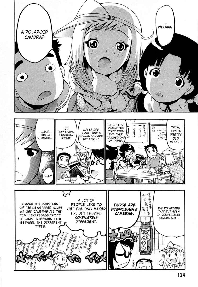 Page 23 Chapter 9 Higanbana no Saku Yoru ni