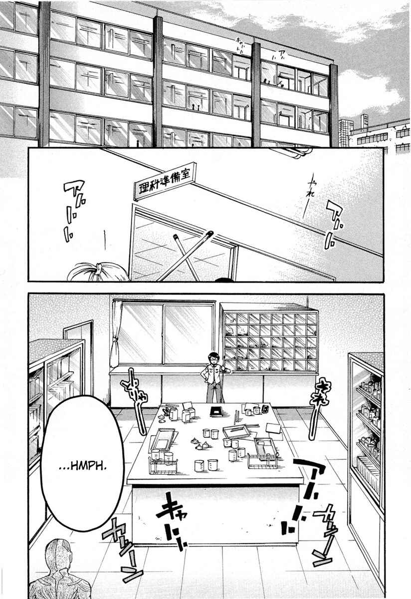 Page 3 Chapter 9 Higanbana no Saku Yoru ni