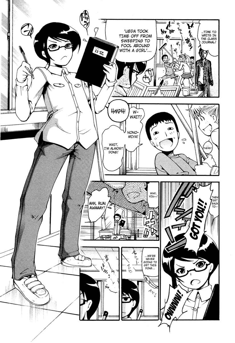 Page 4 Chapter 9 Higanbana no Saku Yoru ni