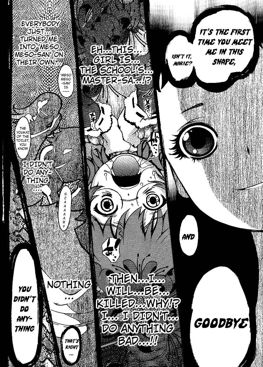 Page 28 Chapter 2 Higanbana no Saku Yoru ni