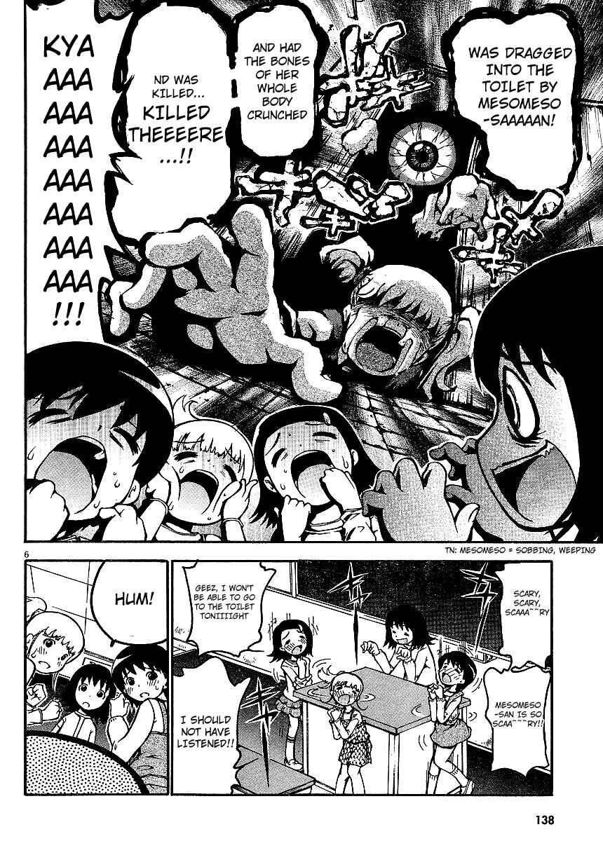 Page 5 Chapter 2 Higanbana no Saku Yoru ni