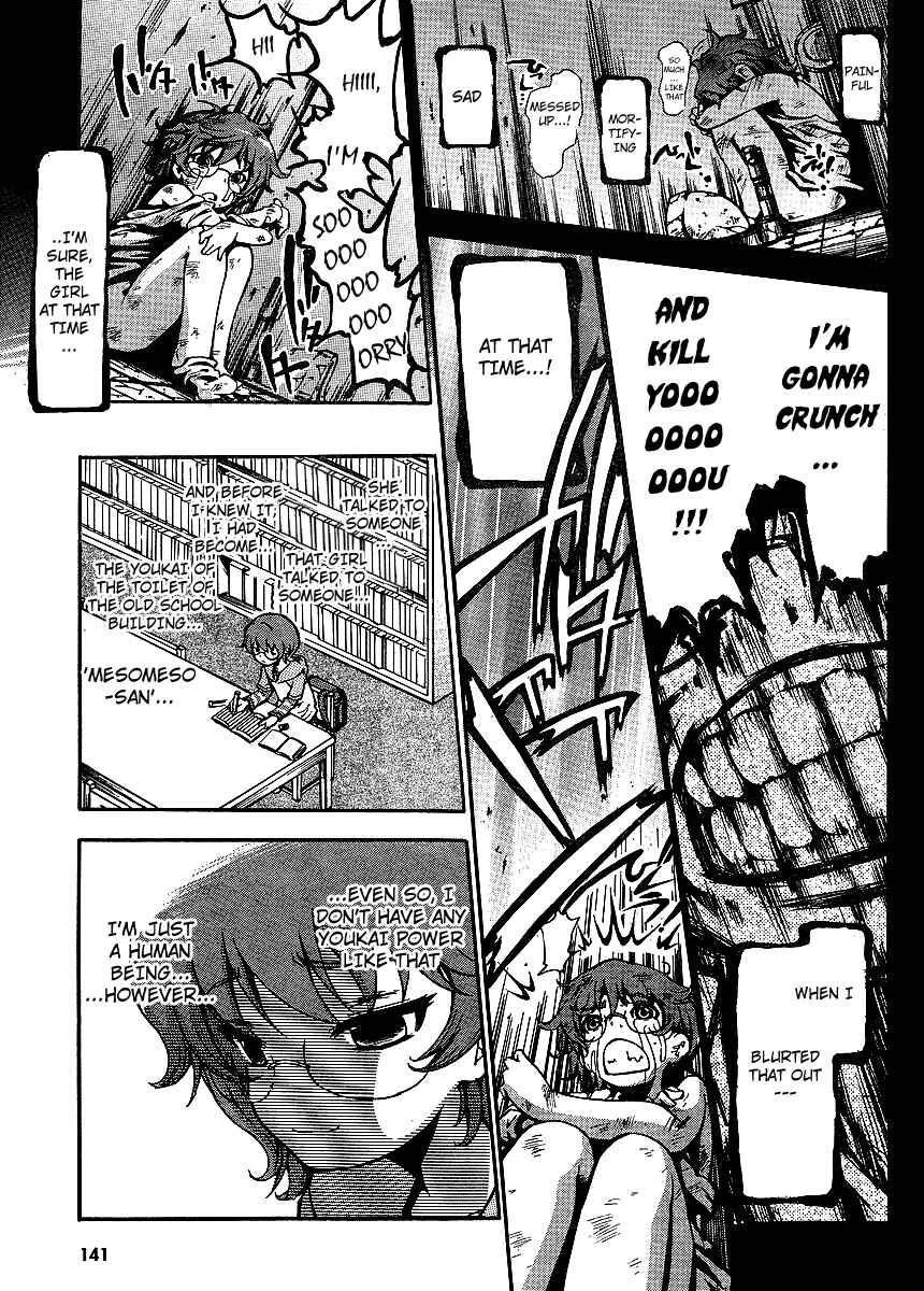 Page 8 Chapter 2 Higanbana no Saku Yoru ni