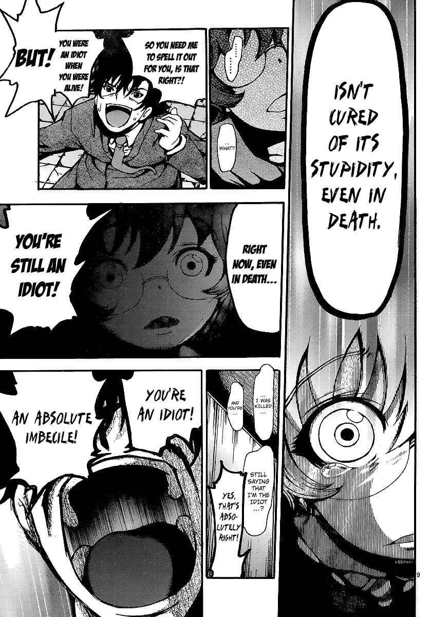 Page 10 Chapter 7 Higanbana no Saku Yoru ni