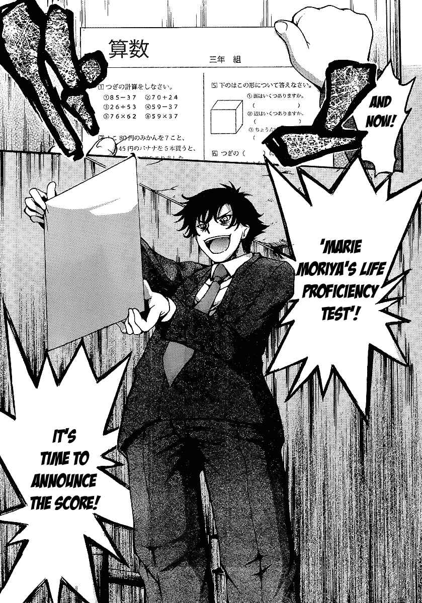 Page 12 Chapter 7 Higanbana no Saku Yoru ni