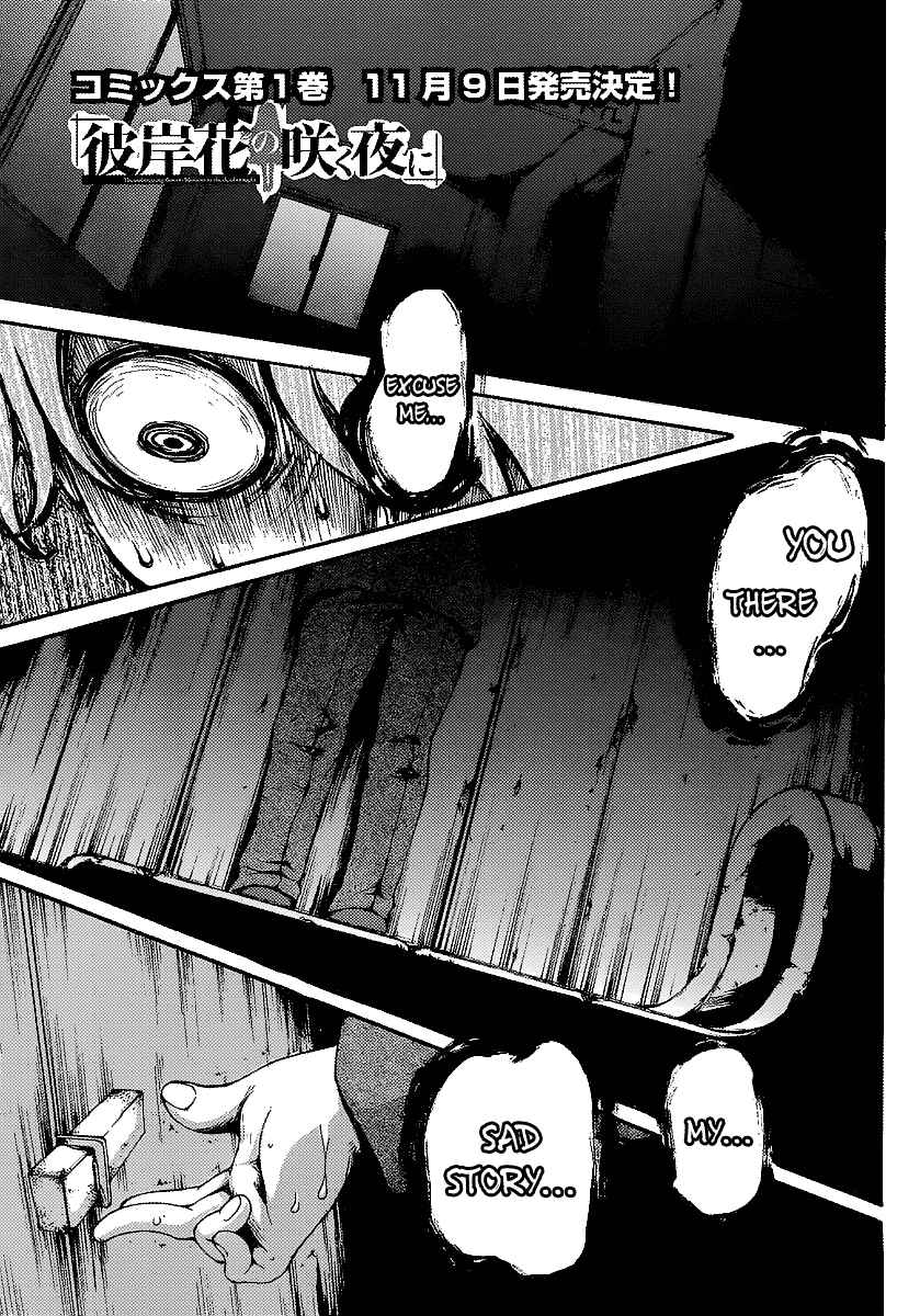 Page 2 Chapter 7 Higanbana no Saku Yoru ni