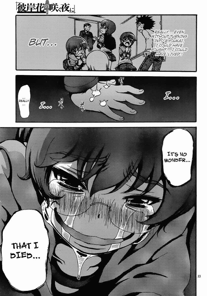 Page 23 Chapter 7 Higanbana no Saku Yoru ni