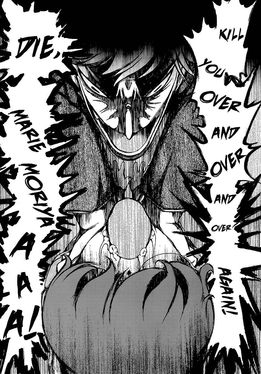 Page 29 Chapter 7 Higanbana no Saku Yoru ni