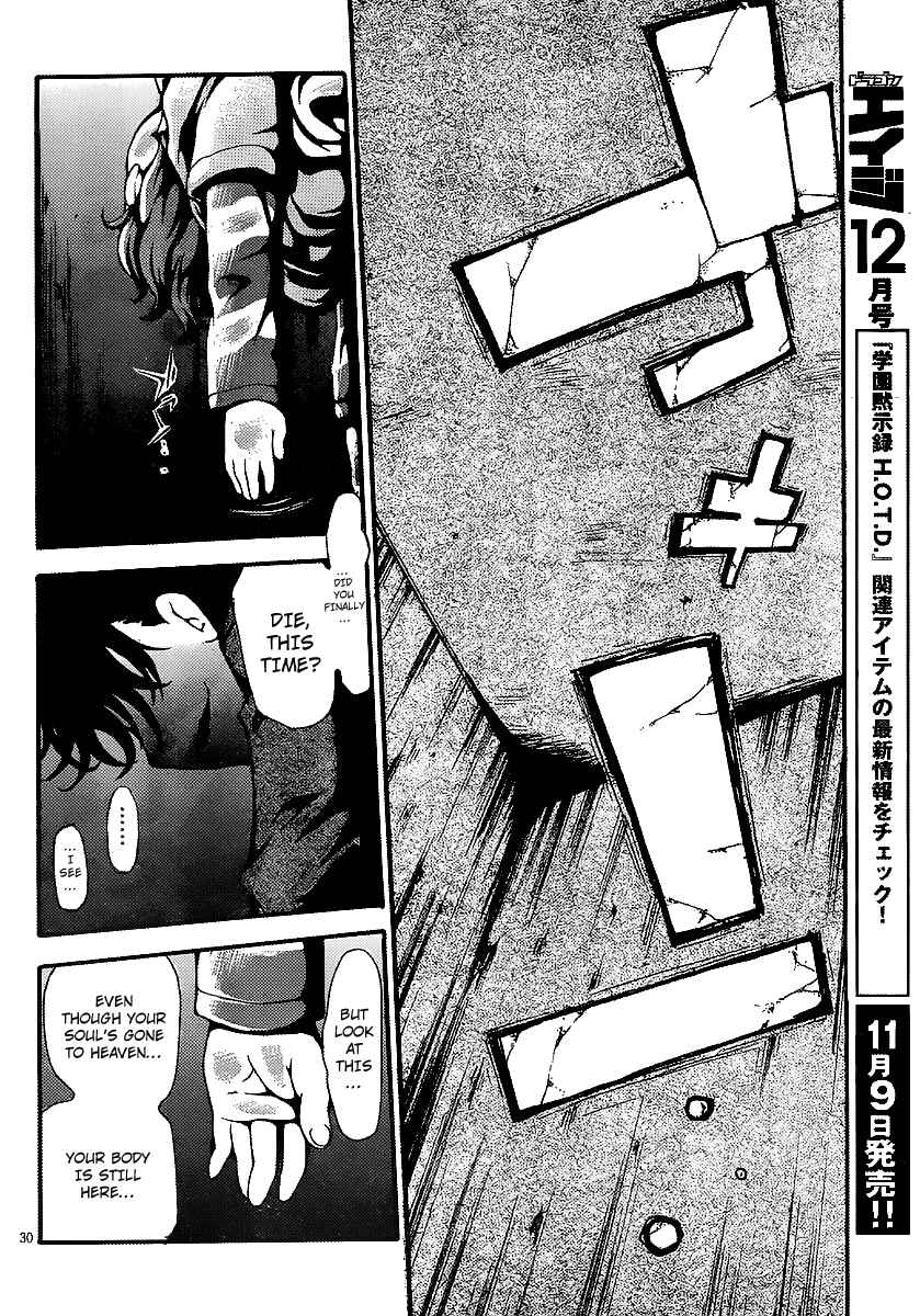 Page 30 Chapter 7 Higanbana no Saku Yoru ni