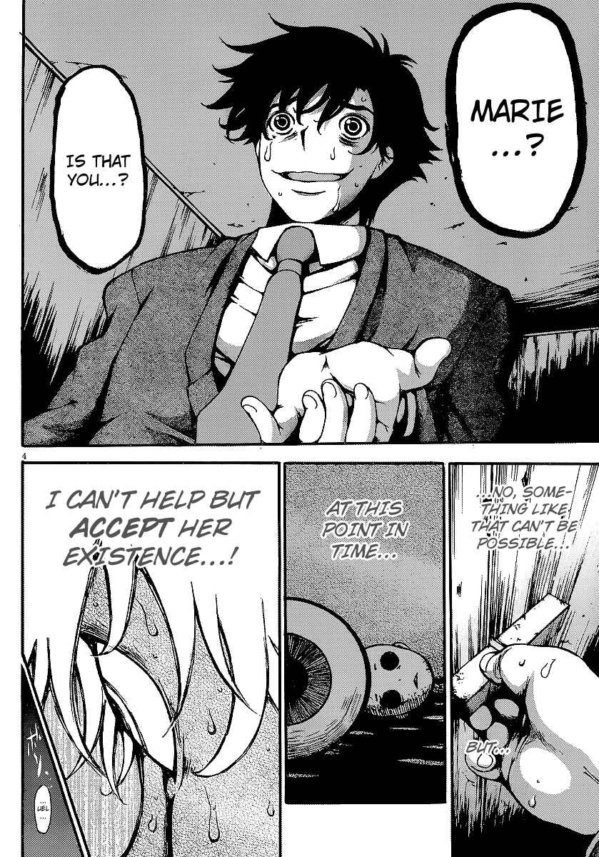 Page 5 Chapter 7 Higanbana no Saku Yoru ni