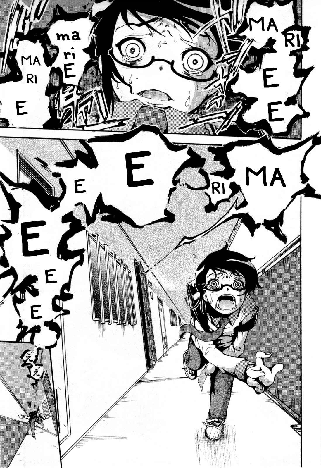 Page 15 Chapter 12 Higanbana no Saku Yoru ni