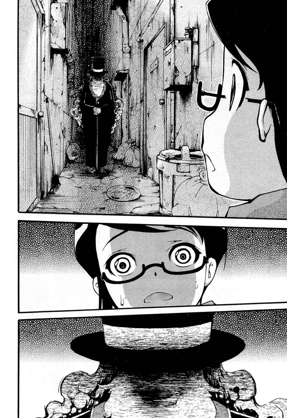 Page 24 Chapter 12 Higanbana no Saku Yoru ni