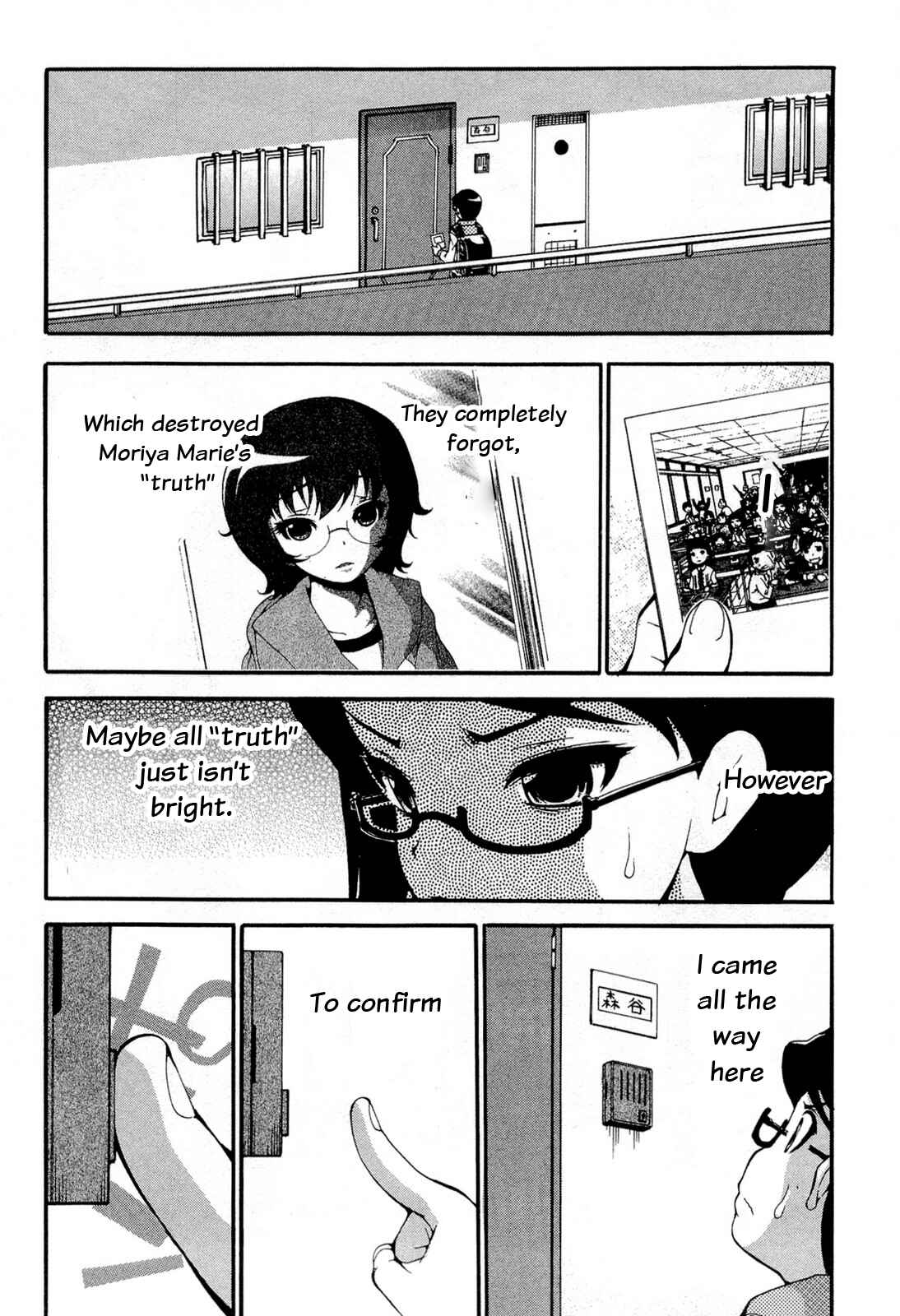 Page 4 Chapter 12 Higanbana no Saku Yoru ni