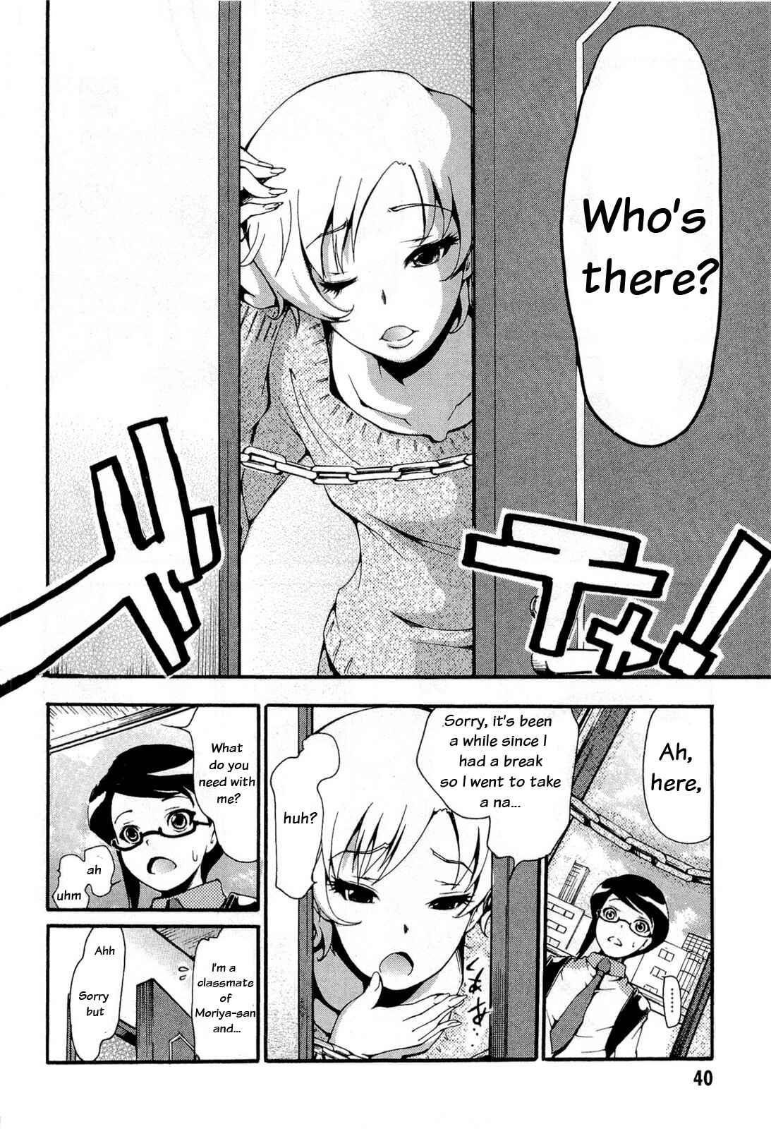 Page 6 Chapter 12 Higanbana no Saku Yoru ni