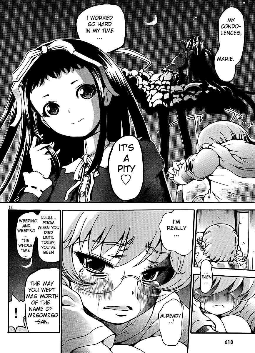 Page 12 Chapter 5 Higanbana no Saku Yoru ni