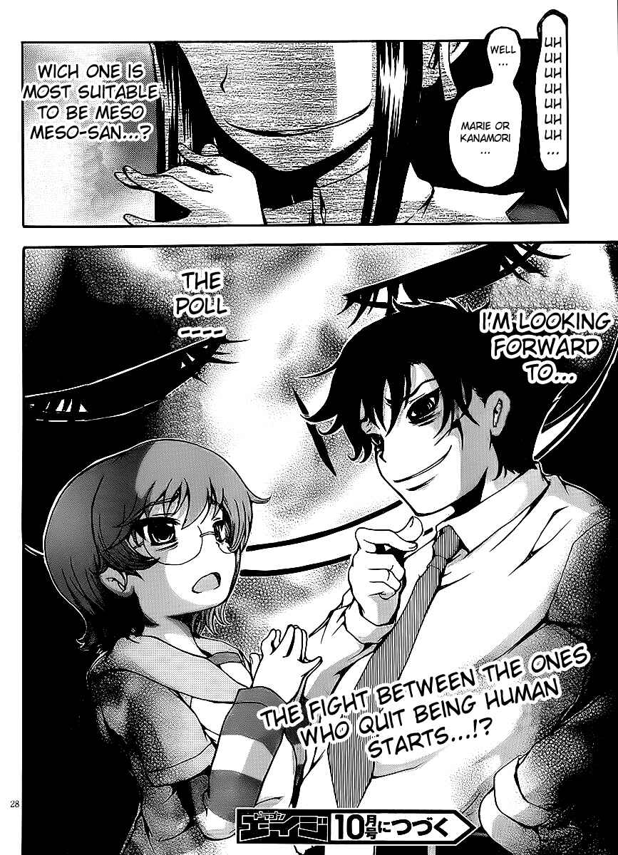 Page 27 Chapter 5 Higanbana no Saku Yoru ni
