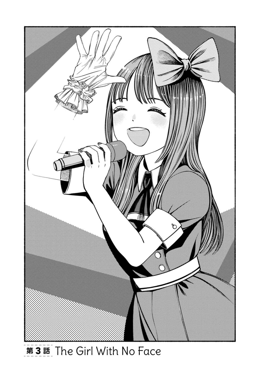 Page 1 Chapter 3 Suika