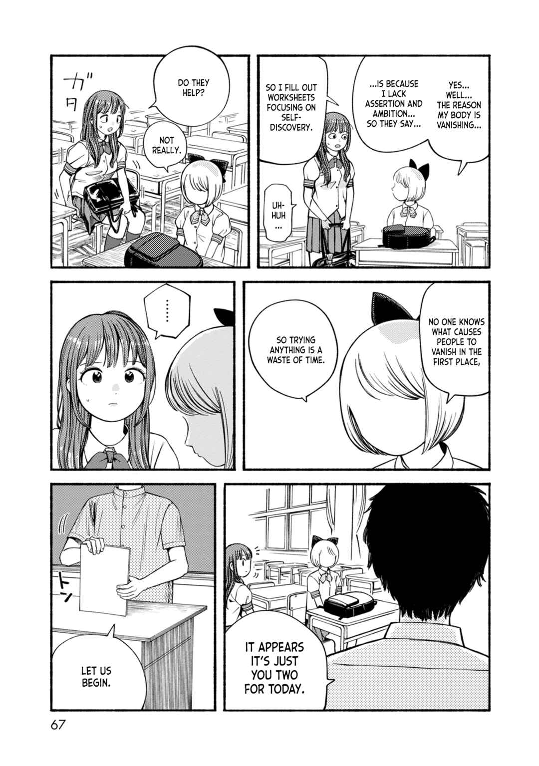 Page 5 Chapter 3 Suika