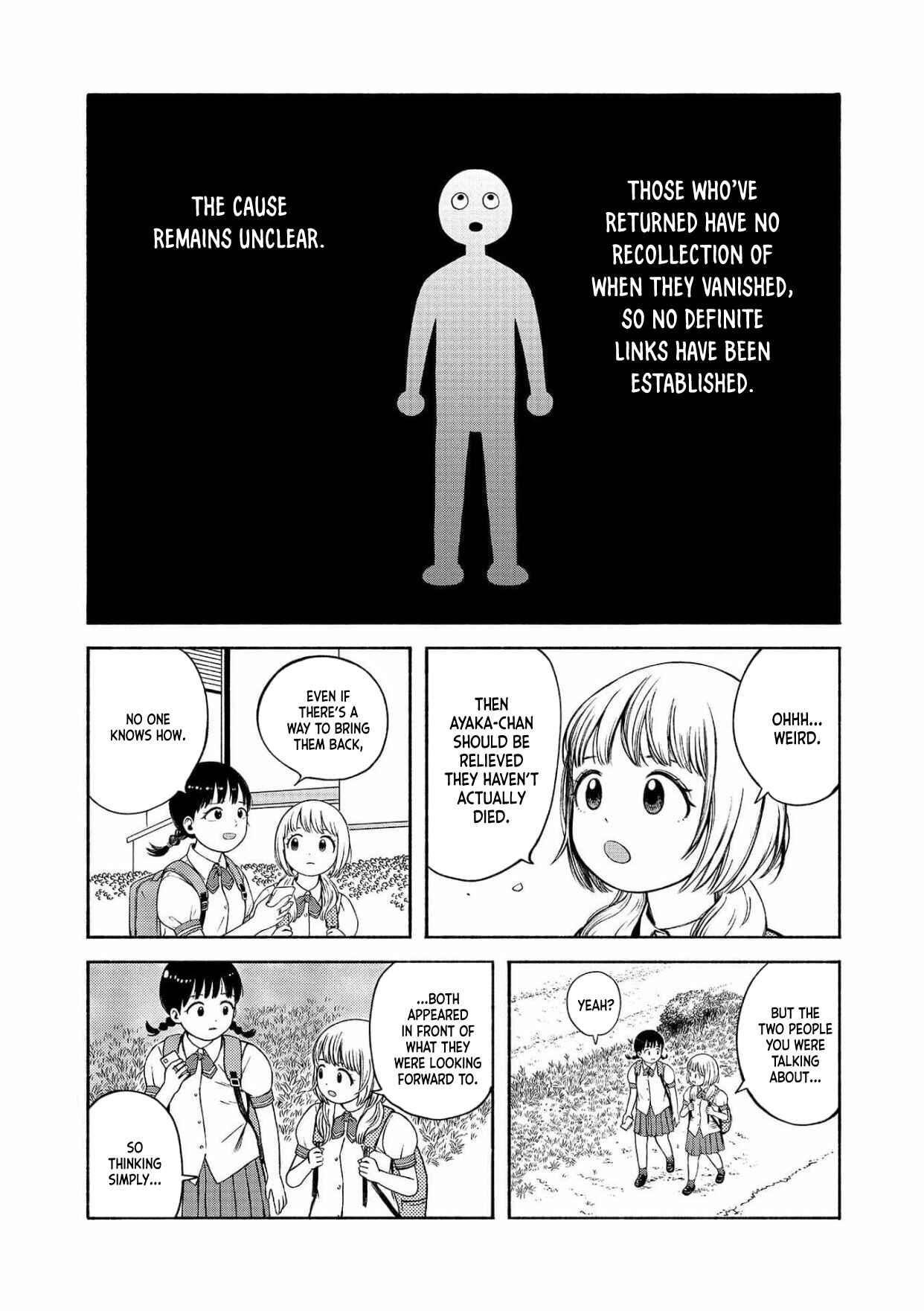 Page 19 Chapter 1 Suika