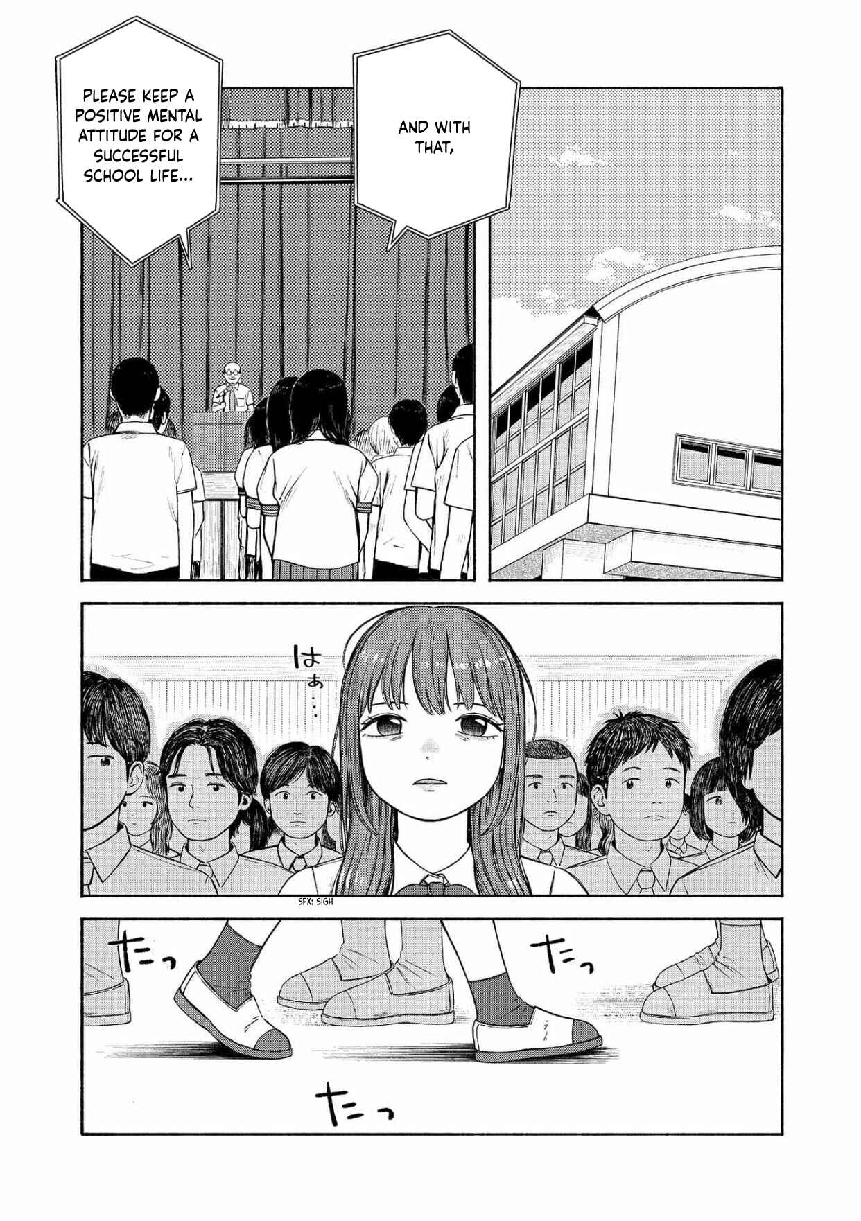 Page 21 Chapter 1 Suika