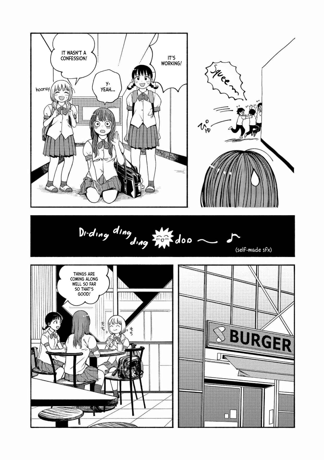 Page 15 Chapter 2 Suika