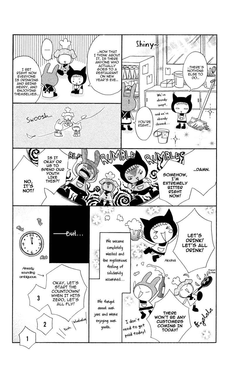 Page 16 Chapter 6 Diamond Beat