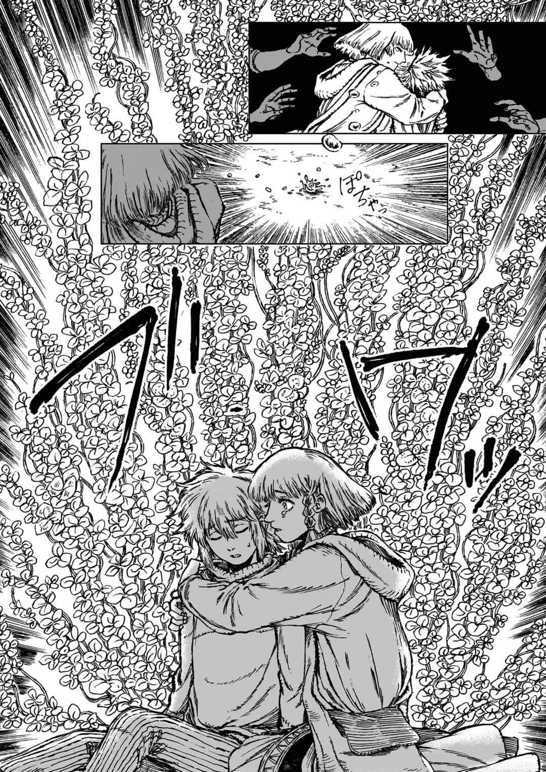 Page 26 Chapter 4 Eden of Witches
