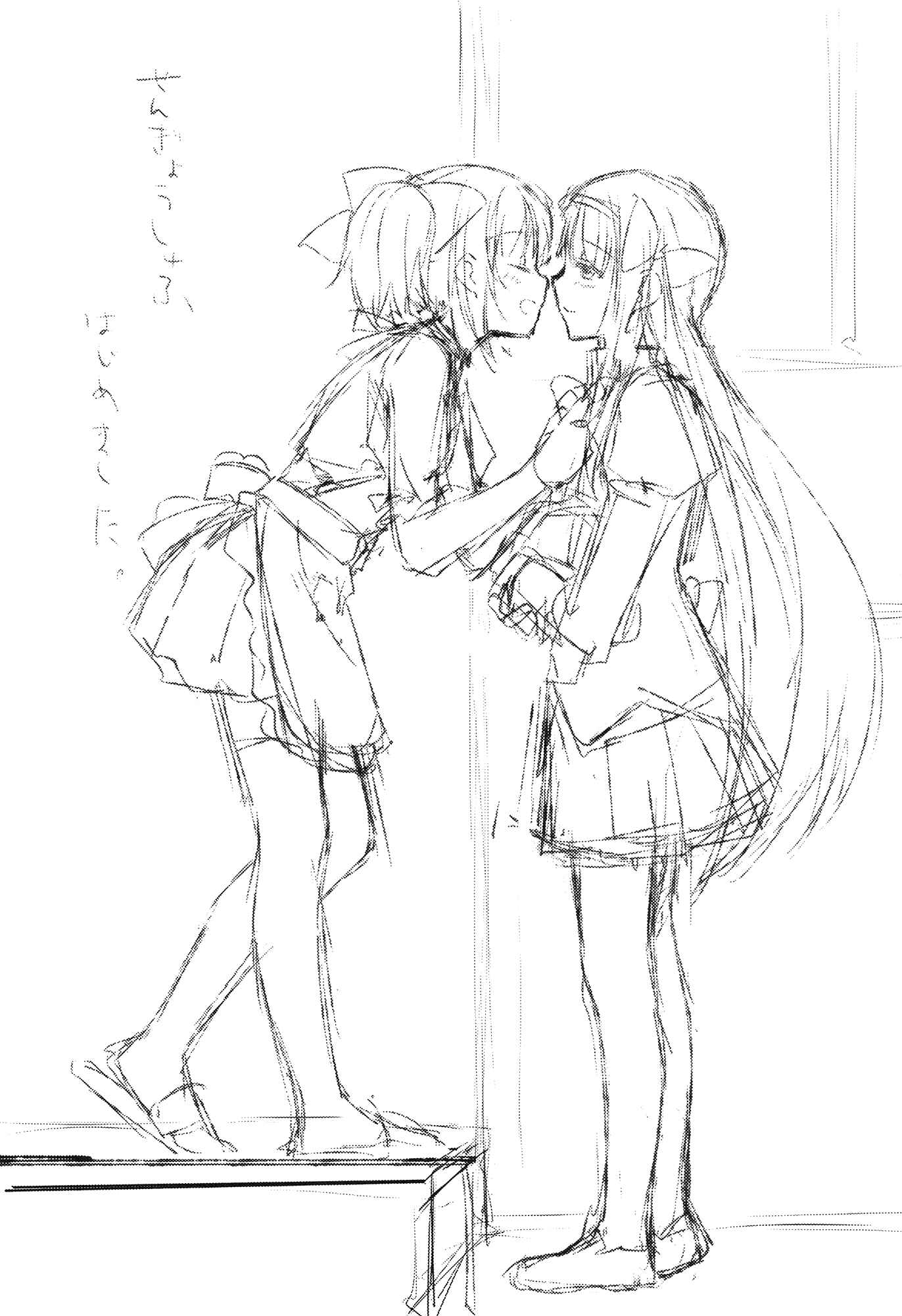 Page 2 Chapter Unknown_d268 Mahou Shoujo Madoka★Magica - I Became a Housewife (Doujinshi)