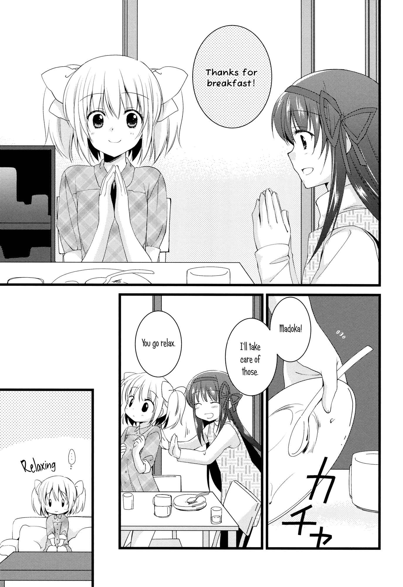 Page 4 Chapter Unknown_d268 Mahou Shoujo Madoka★Magica - I Became a Housewife (Doujinshi)