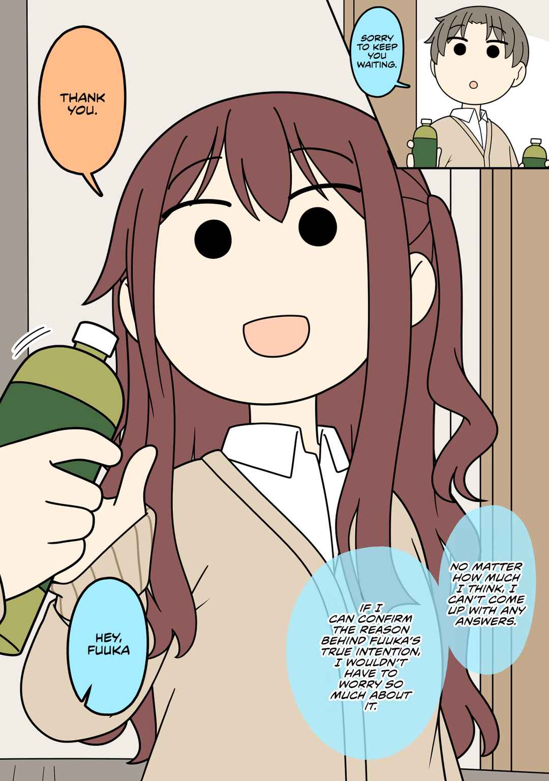 Page 2 Chapter 6 Tsukiatteinai Senpai to Kouhai