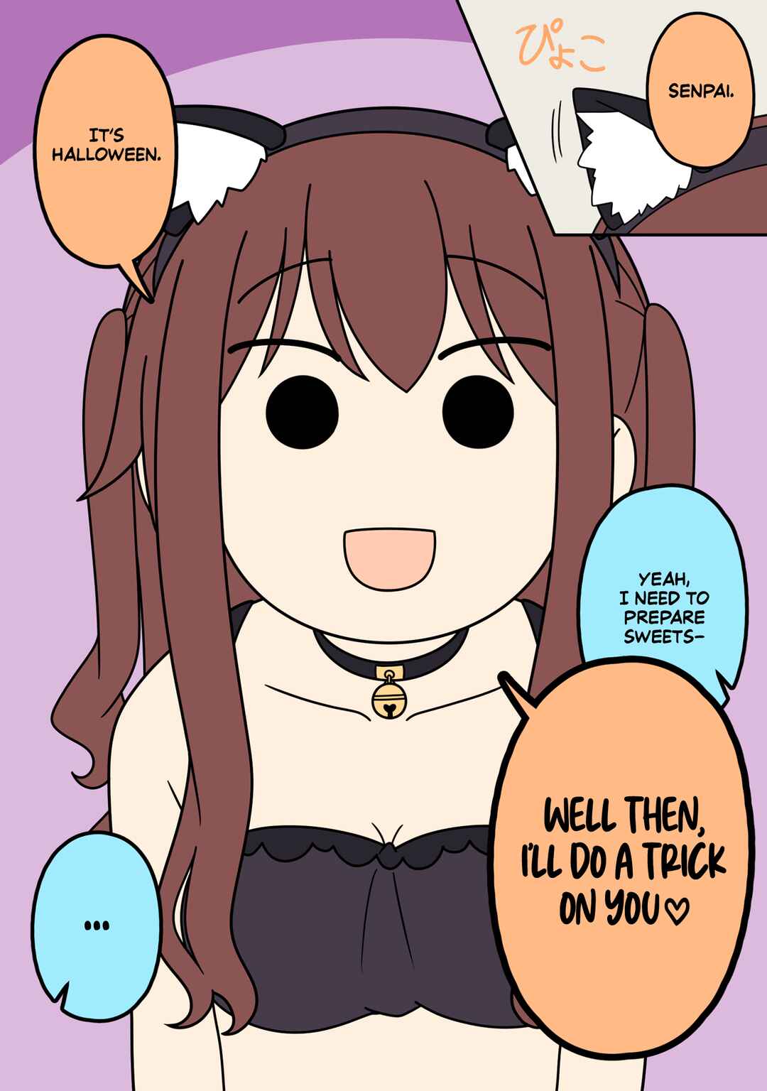 Page 2 Chapter 25.5 Tsukiatteinai Senpai to Kouhai