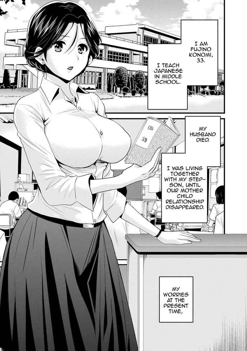 Page 1 Chapter 5 Okonomi no Mama!