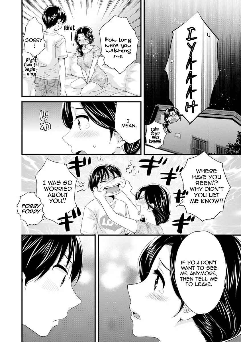 Page 10 Chapter 5 Okonomi no Mama!