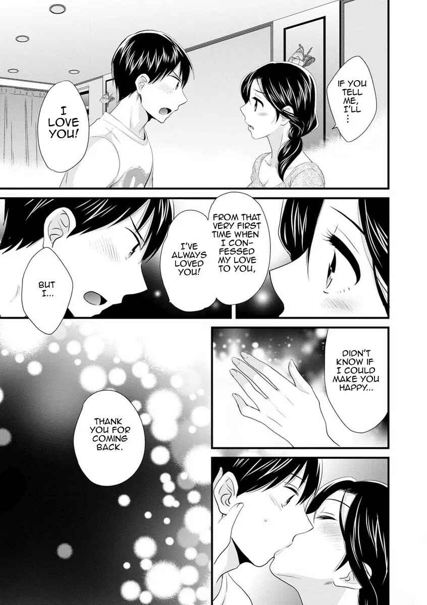 Page 11 Chapter 5 Okonomi no Mama!