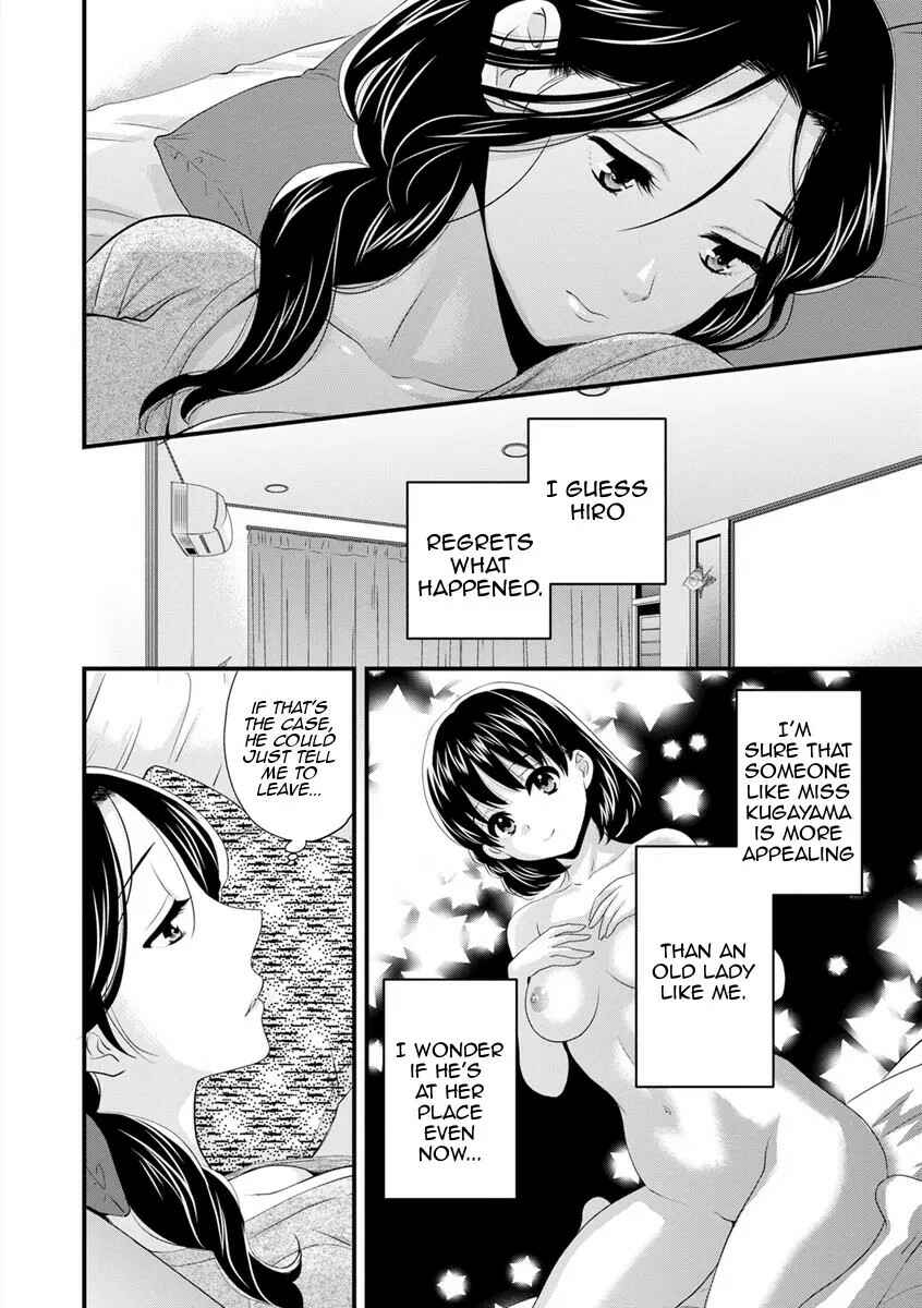Page 4 Chapter 5 Okonomi no Mama!