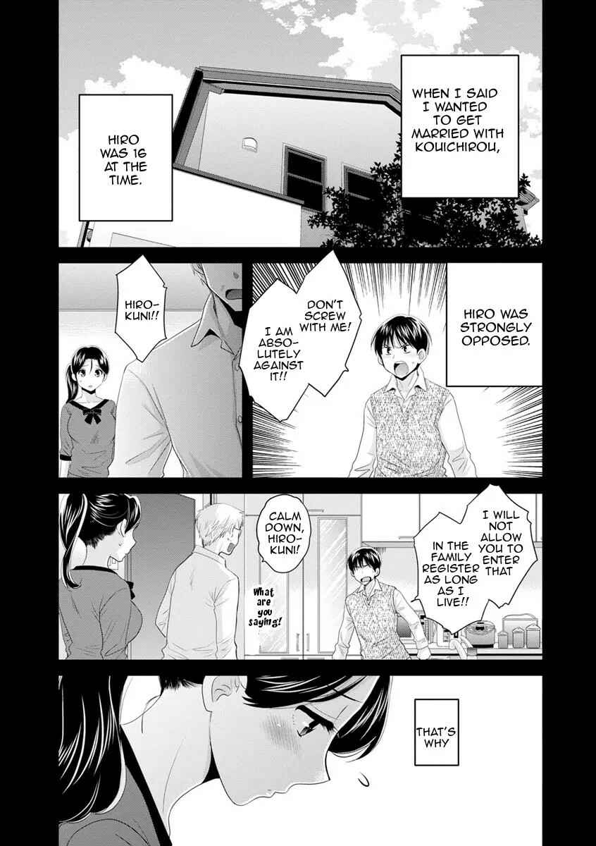 Page 5 Chapter 5 Okonomi no Mama!