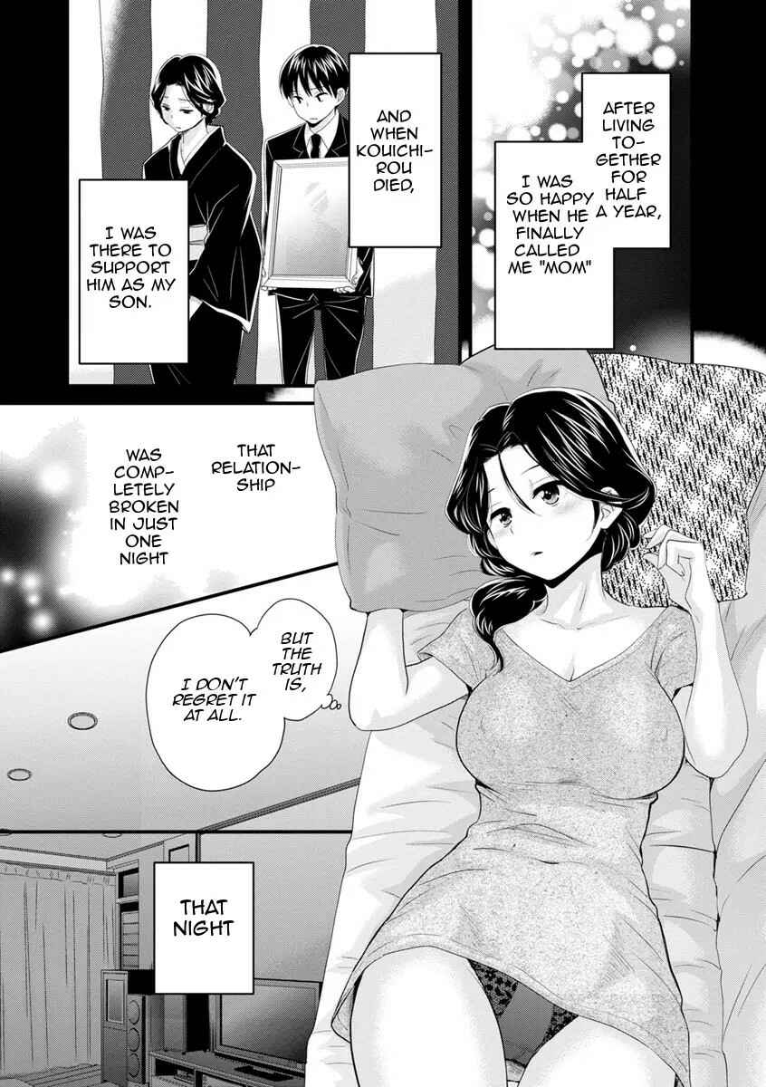 Page 6 Chapter 5 Okonomi no Mama!