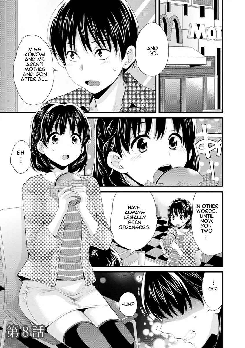 Page 1 Chapter 8 Okonomi no Mama!