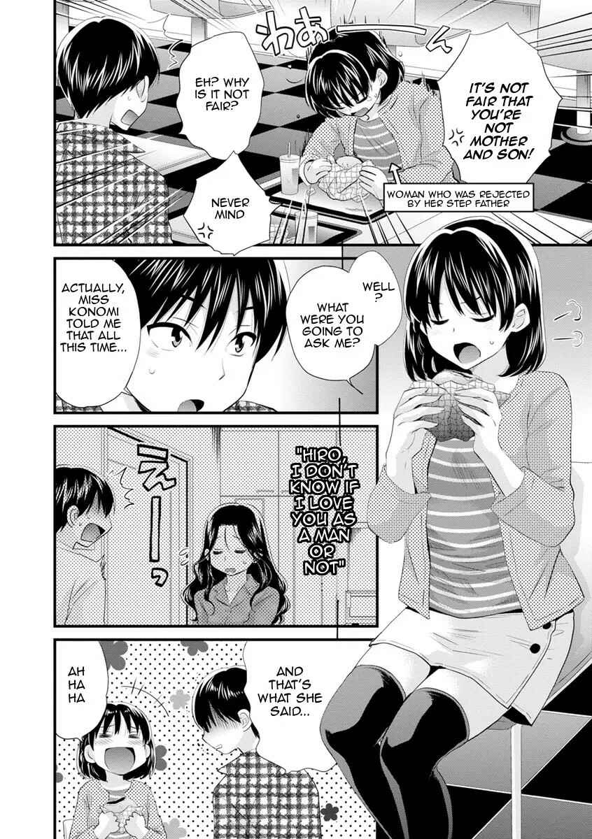 Page 2 Chapter 8 Okonomi no Mama!